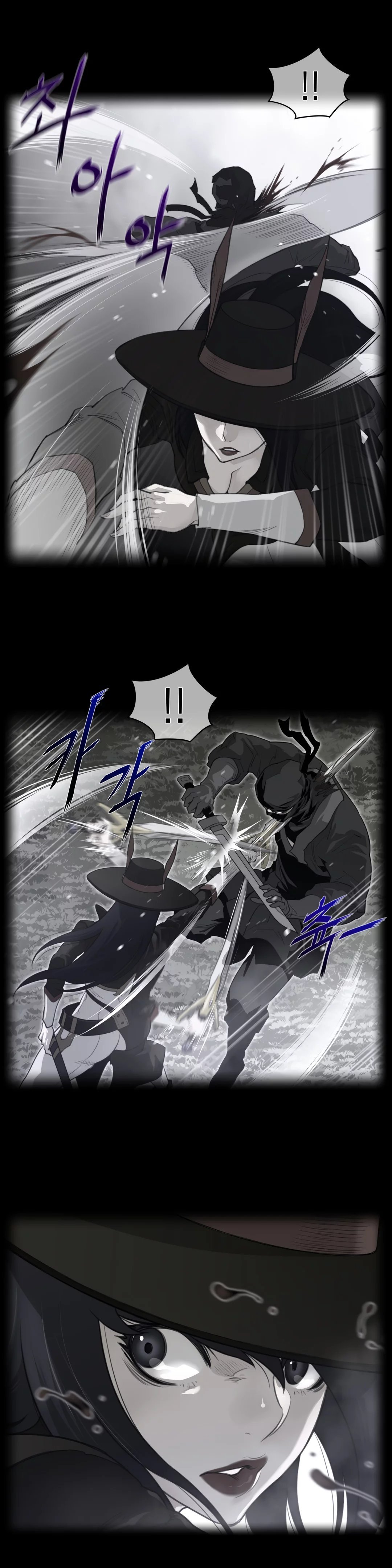 Perfect Half - Chapter 87 3