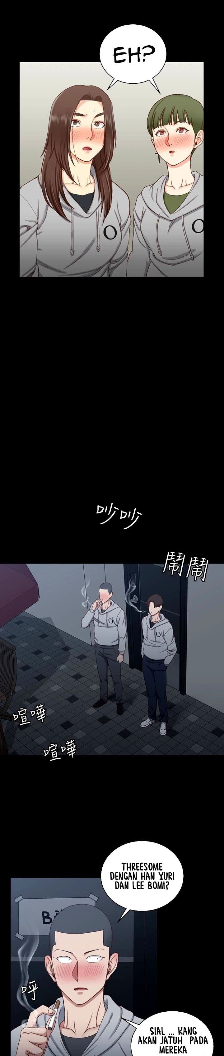 That Mans Epilepsy - Chapter 77 14