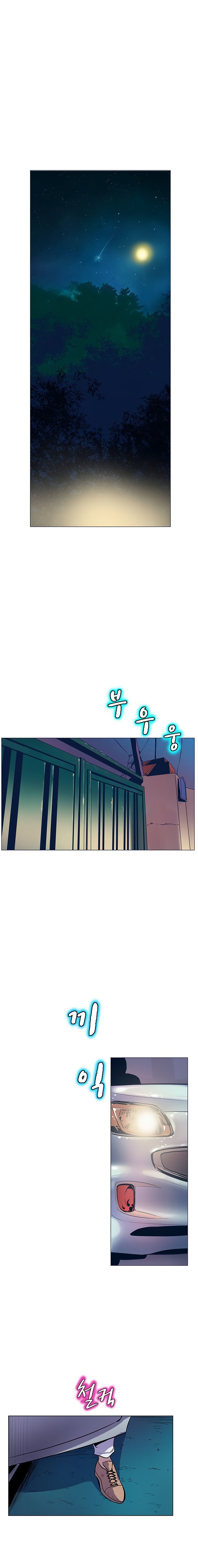 Sahwa: Secret Commission - Chapter 38 12