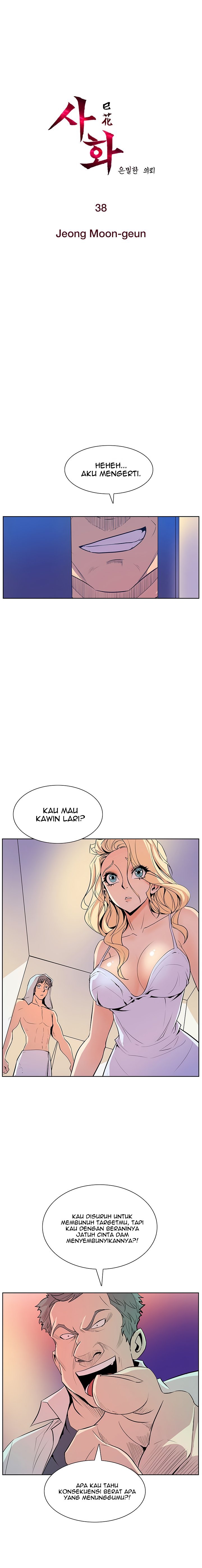 Sahwa: Secret Commission - Chapter 38 3