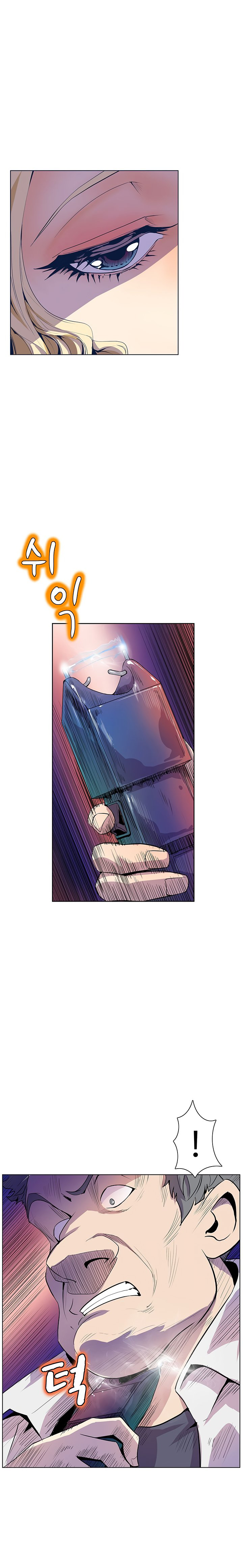 Sahwa: Secret Commission - Chapter 38 5