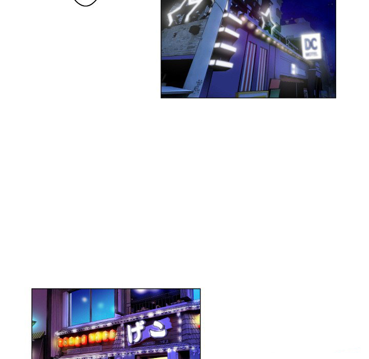 God of App - Chapter 51 20