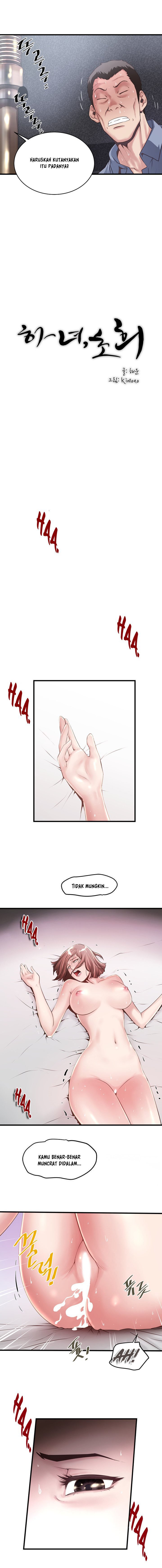 The Housemaid - Chapter 55 10