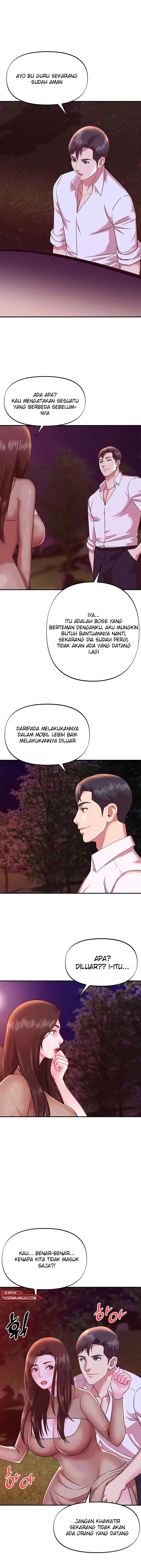 My Young Married Teacher - Chapter 24 14