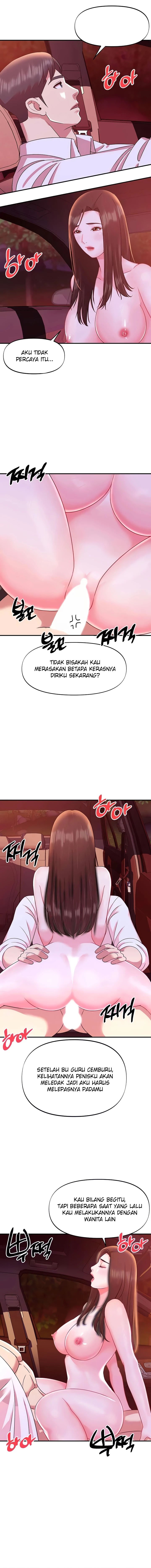 My Young Married Teacher - Chapter 24 5