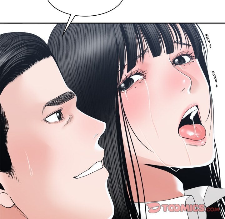 Salamander - Chapter 24 93