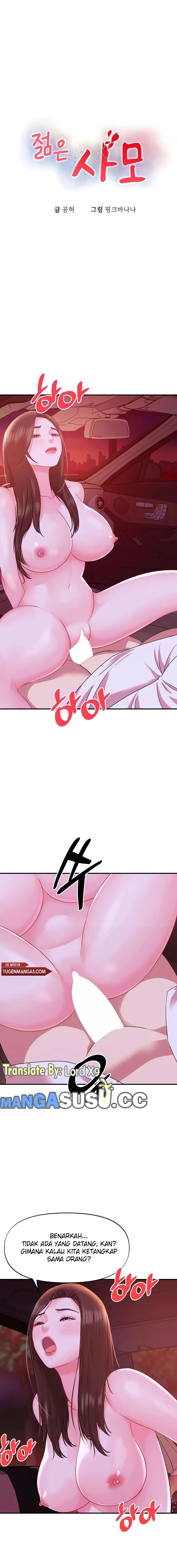 My Young Married Teacher - Chapter 24 3