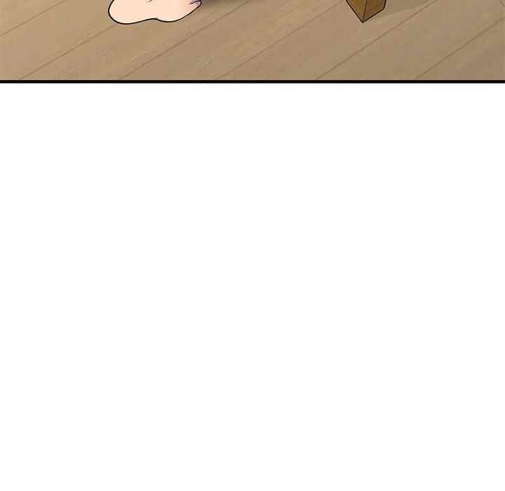 A Stolen Taste - Chapter 24 43