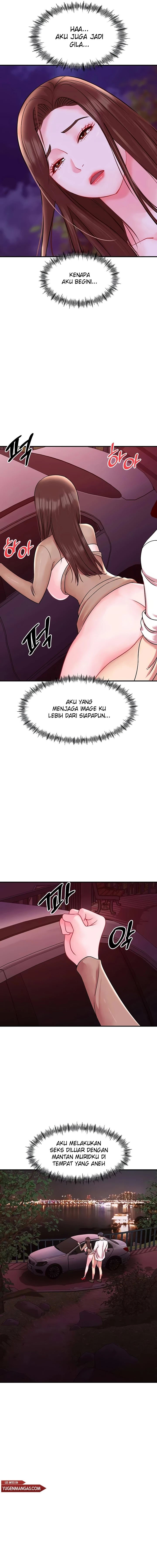 My Young Married Teacher - Chapter 24 17