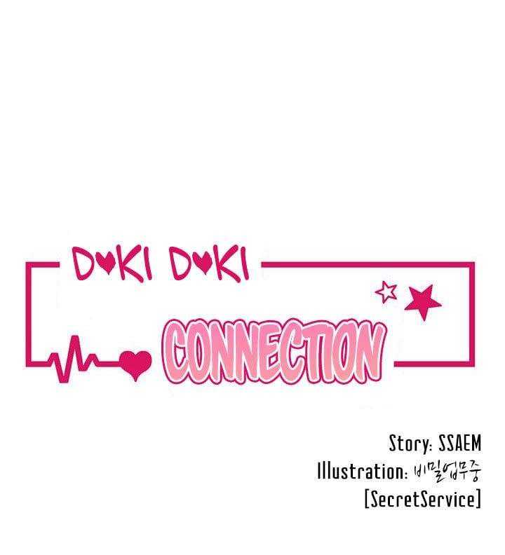 Doki Doki Connection - Chapter 13 12