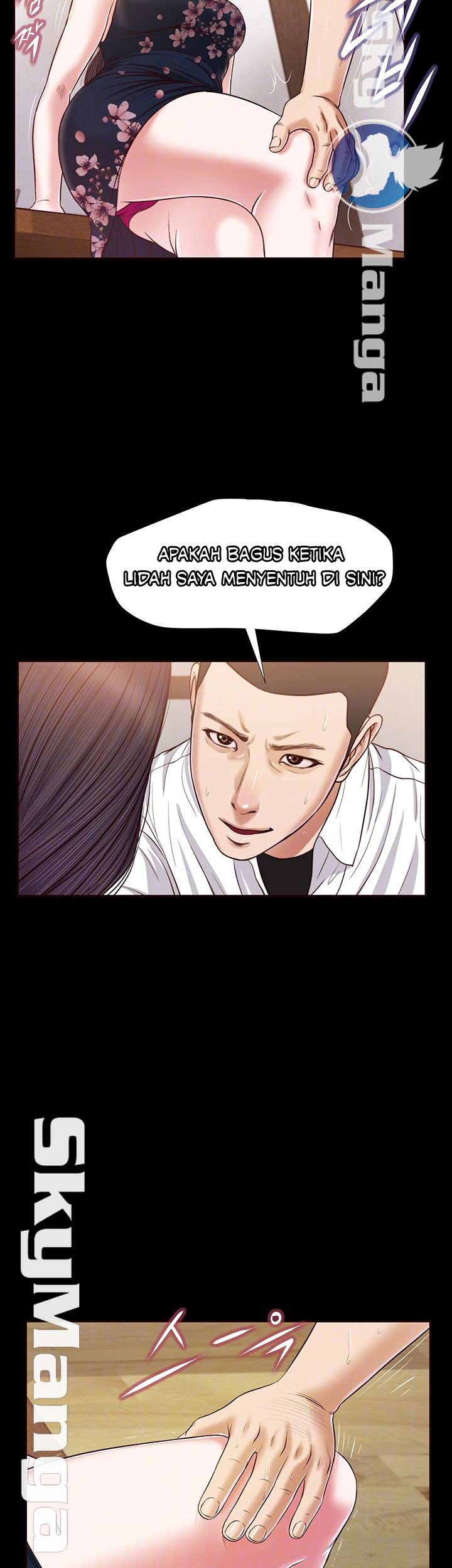 Concubine - Chapter 12 16