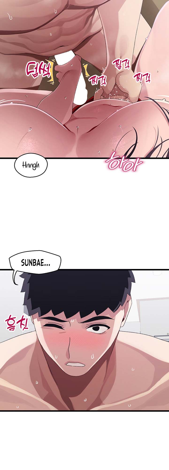Doki Doki Connection - Chapter 13 23