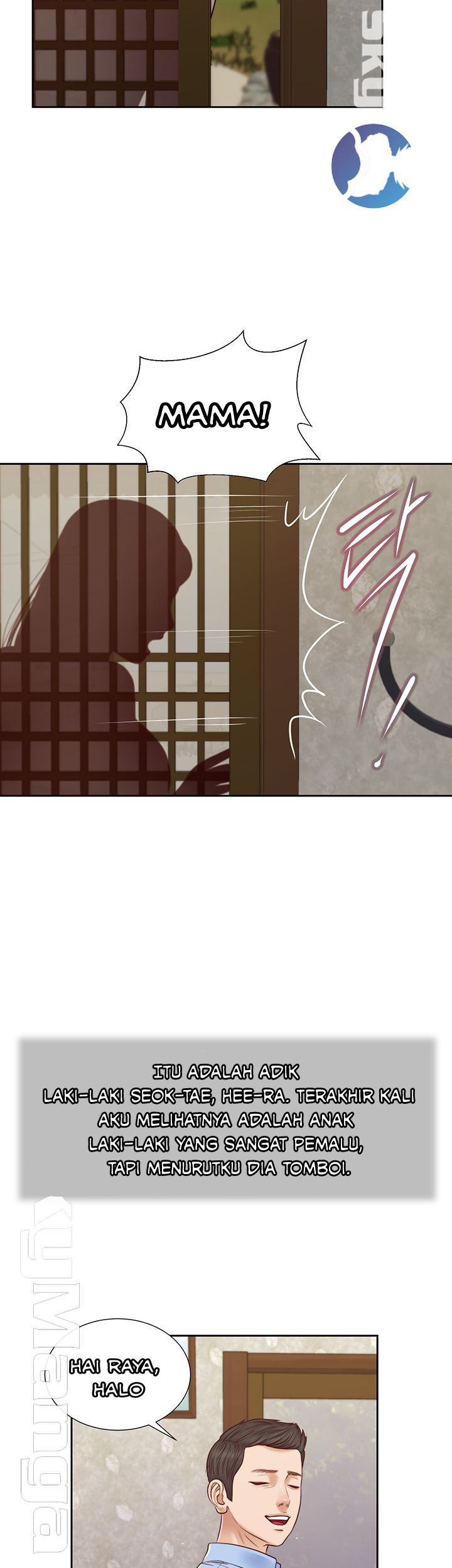Concubine - Chapter 12 36