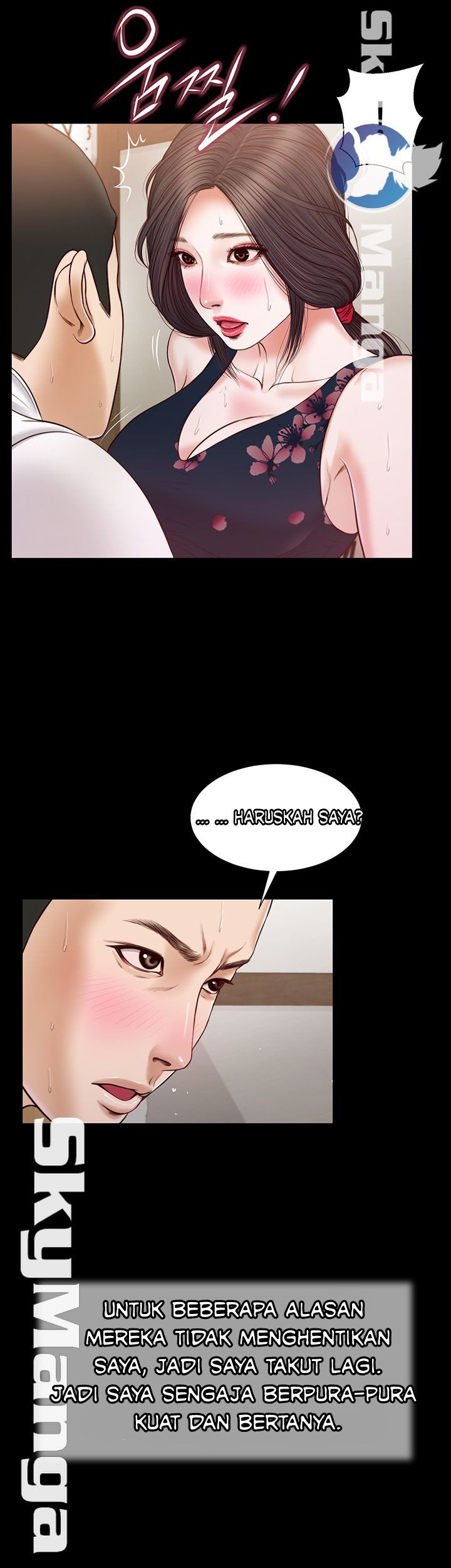 Concubine - Chapter 12 19