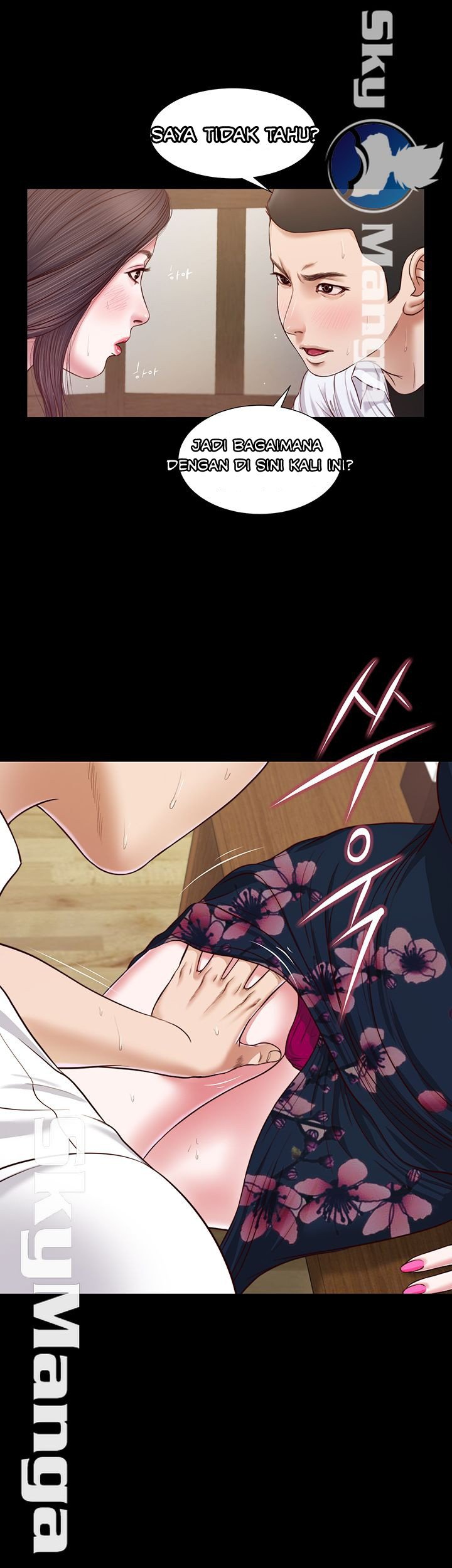 Concubine - Chapter 12 18