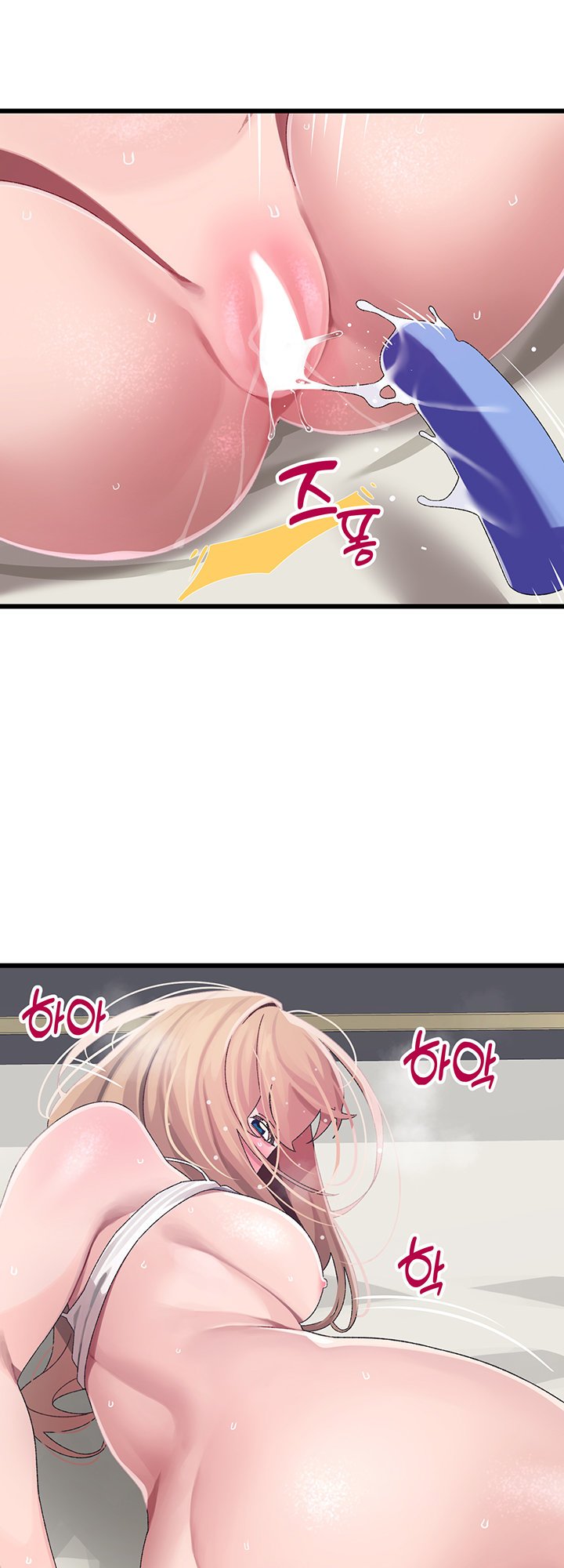 Doki Doki Connection - Chapter 13 56