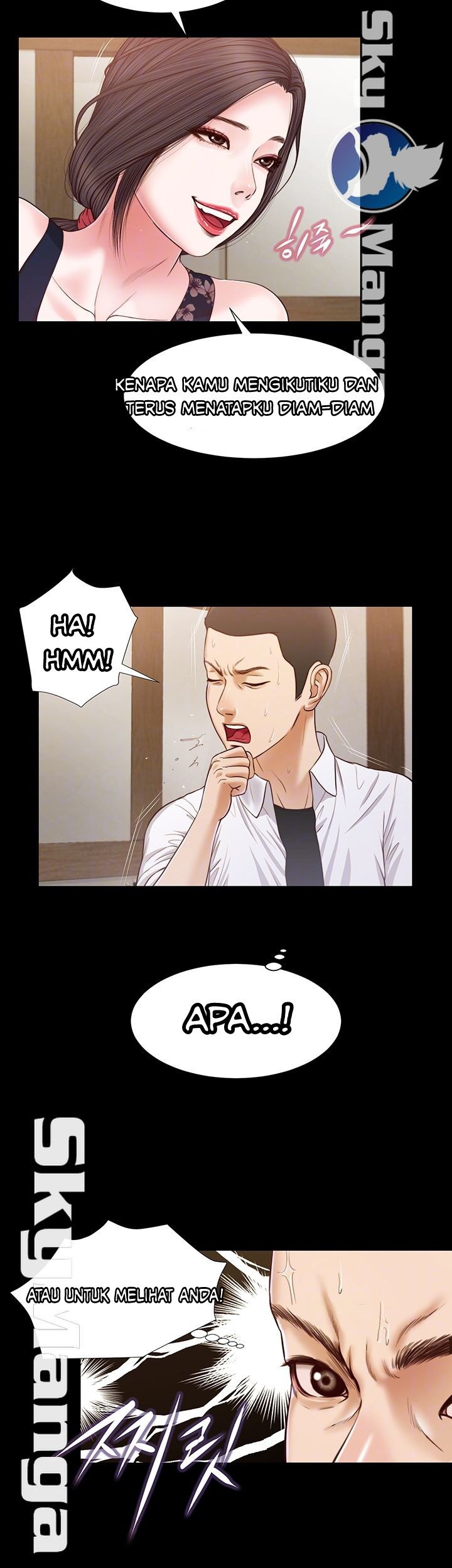 Concubine - Chapter 12 10