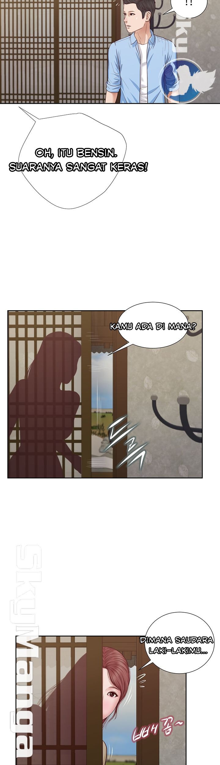 Concubine - Chapter 12 35