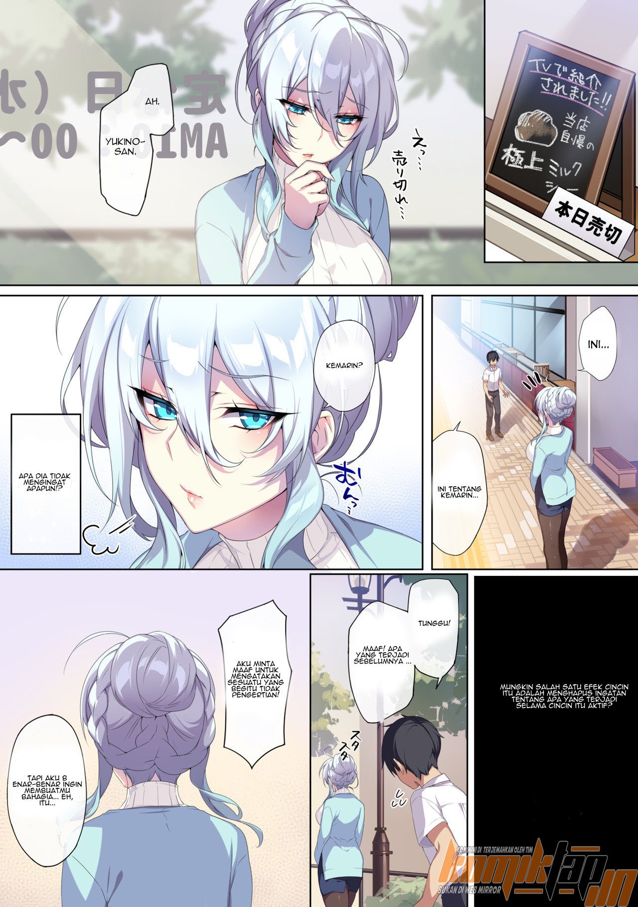 Hitozukiai ga Nigate na Miboujin no Yukionna-san - Chapter 1.2 3