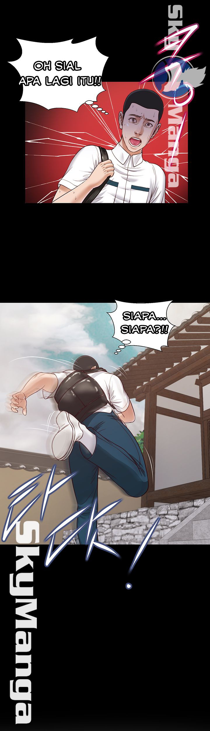 Concubine - Chapter 12 28