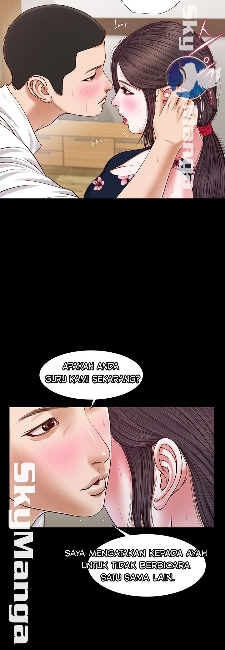 Concubine - Chapter 12 22
