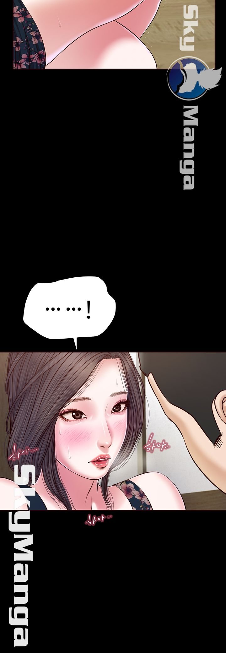 Concubine - Chapter 12 17