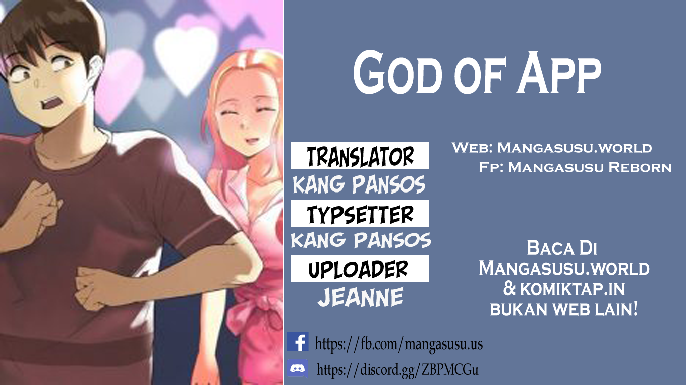 God of App - Chapter 75 1