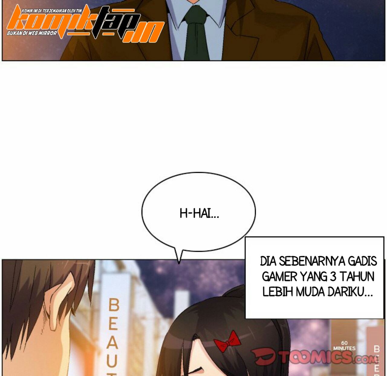God of App - Chapter 75 27