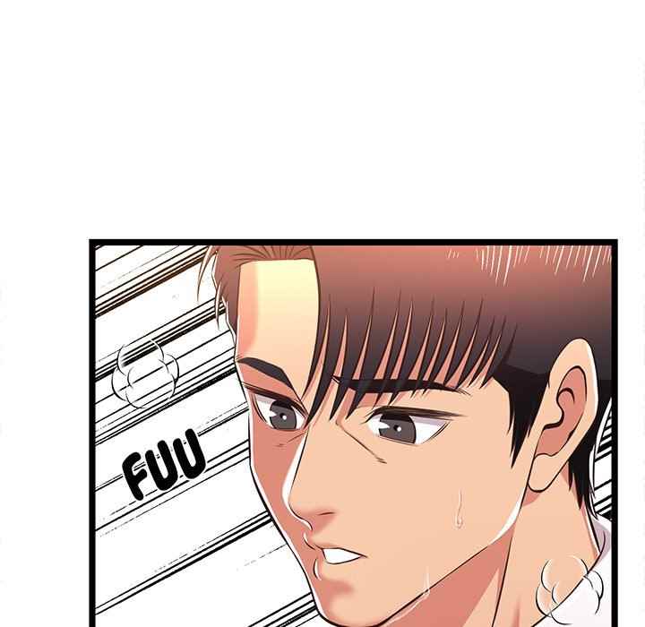 No Way Out - Chapter 18 71