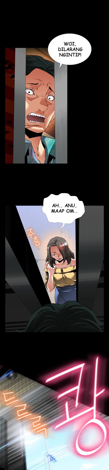 Love Parameter - Chapter 99 13