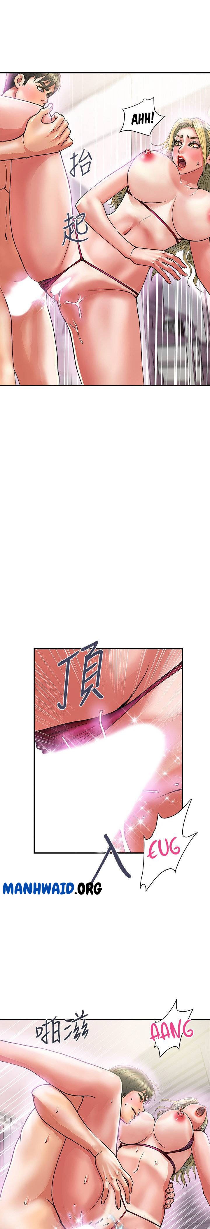 Pheromone - Chapter 13 18