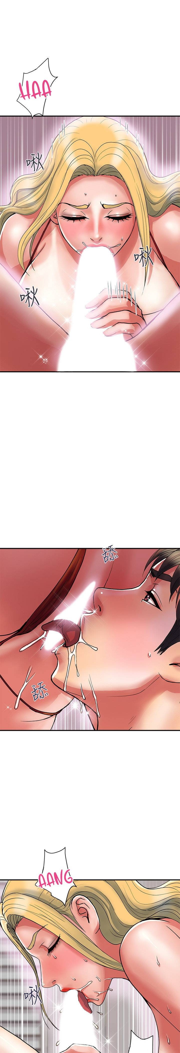 Pheromone - Chapter 13 30