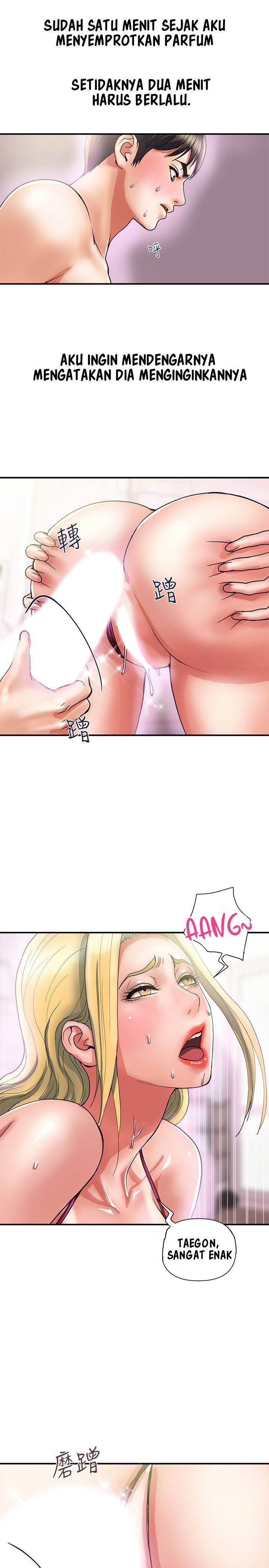 Pheromone - Chapter 13 15