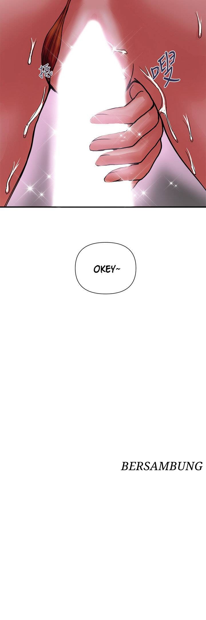 Pheromone - Chapter 13 32