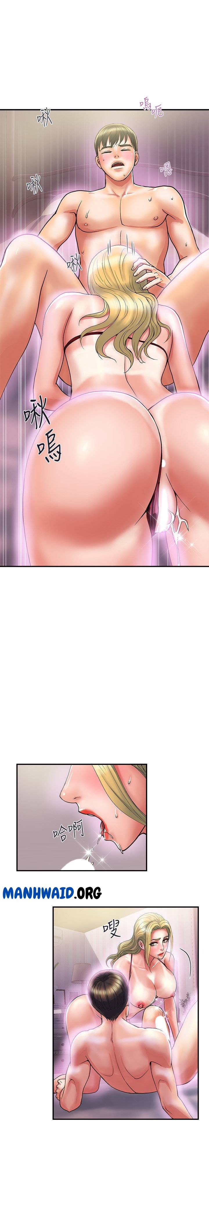 Pheromone - Chapter 13 27