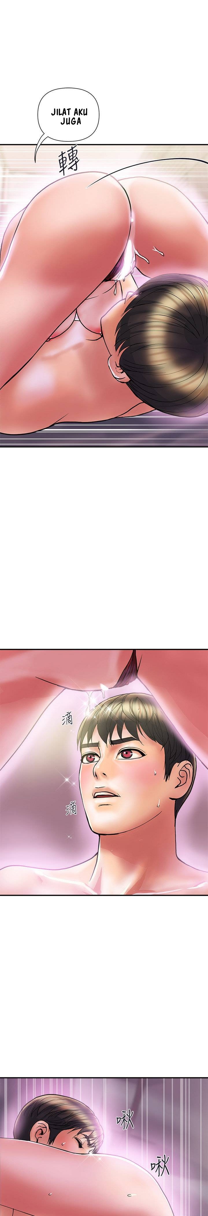 Pheromone - Chapter 13 28