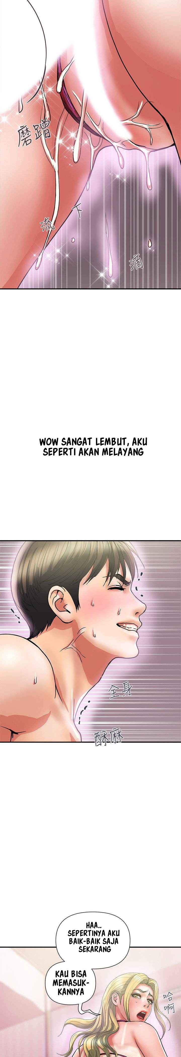 Pheromone - Chapter 13 16