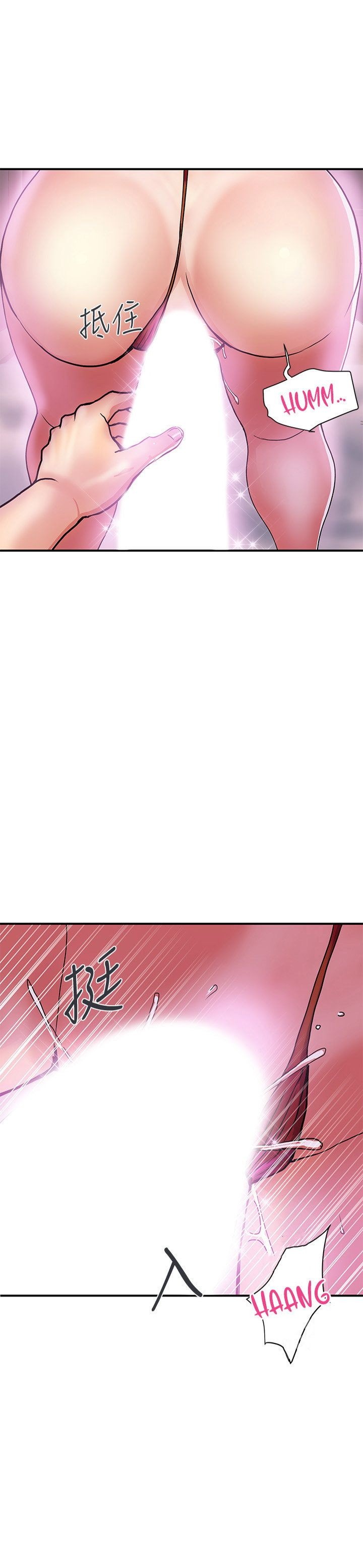 Pheromone - Chapter 13 3