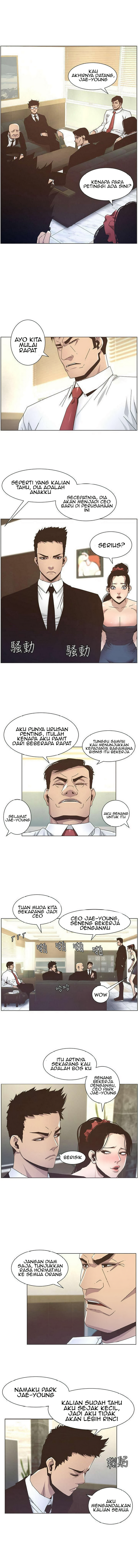 Father&#8217;s Lust - Chapter 13 5