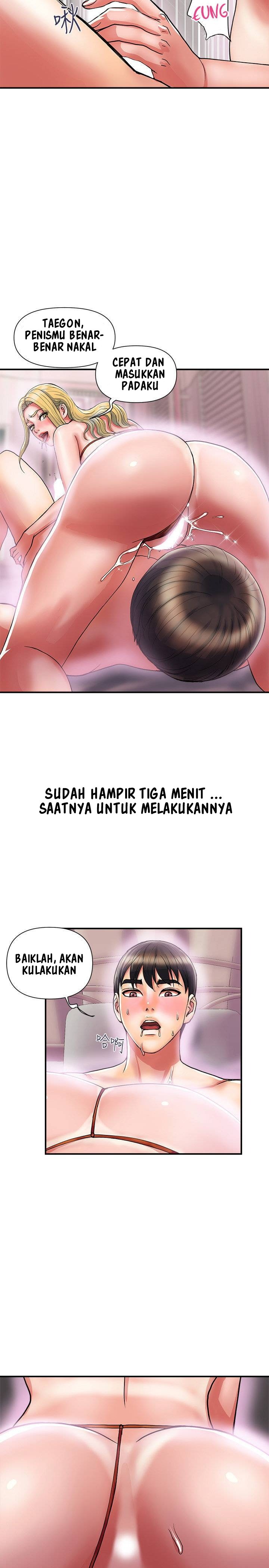 Pheromone - Chapter 13 31