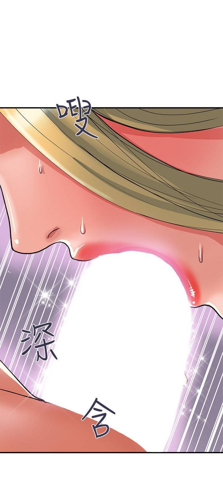 Pheromone - Chapter 13 26