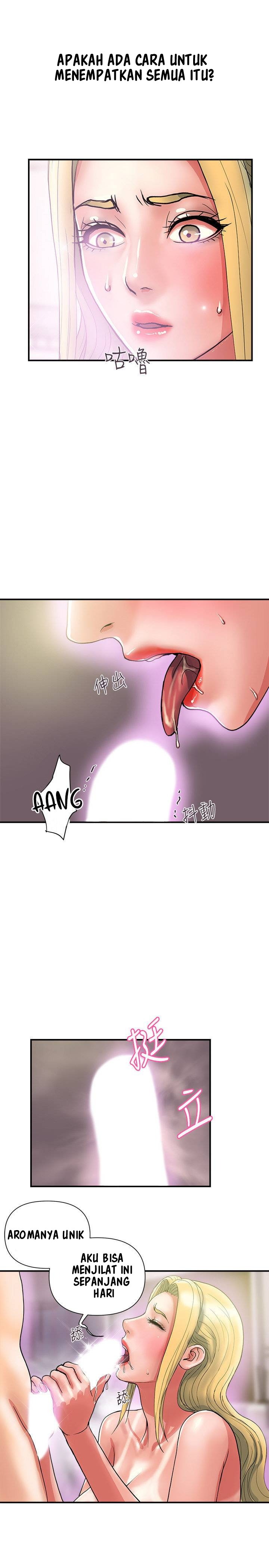 Pheromone - Chapter 13 24