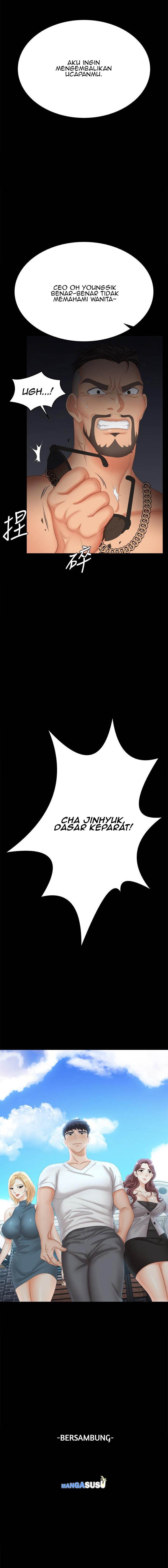 Change Wife - Chapter 85 17