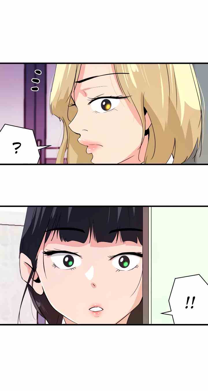 My Roommate is a Succubus - Chapter 20 30