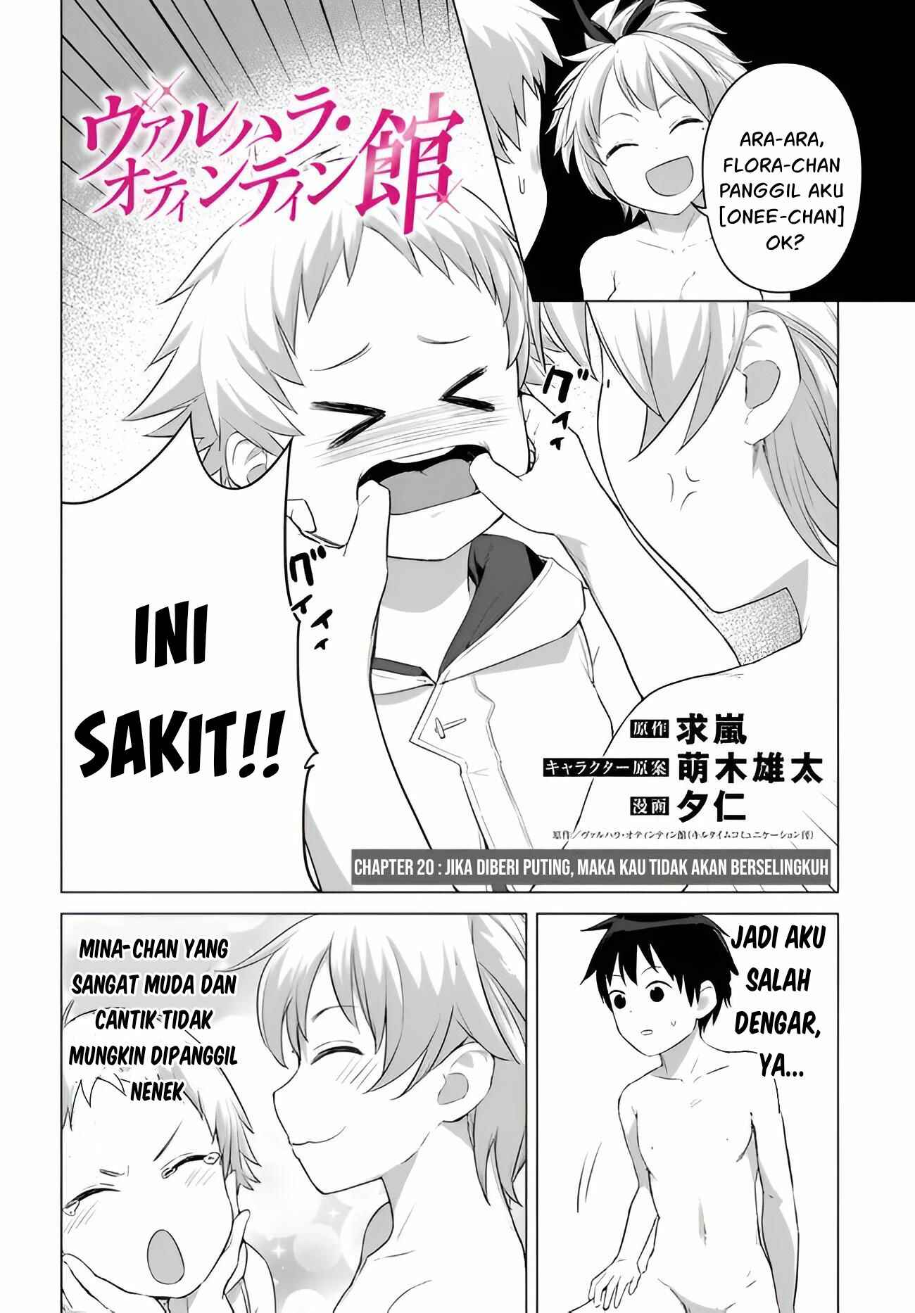 Valhalla Otintin-kan - Chapter 20 3