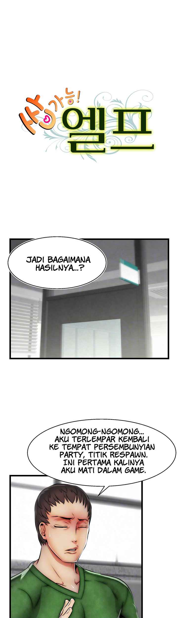 Ssappossible Elf - Chapter 20 9
