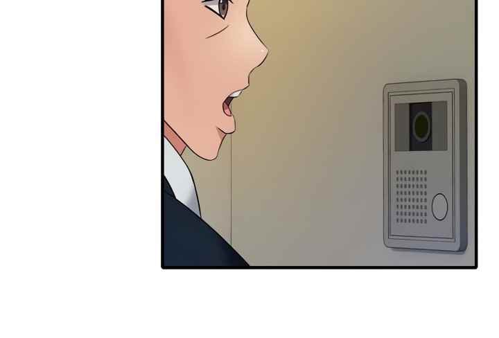 Coming to the Mart - Chapter 20 7