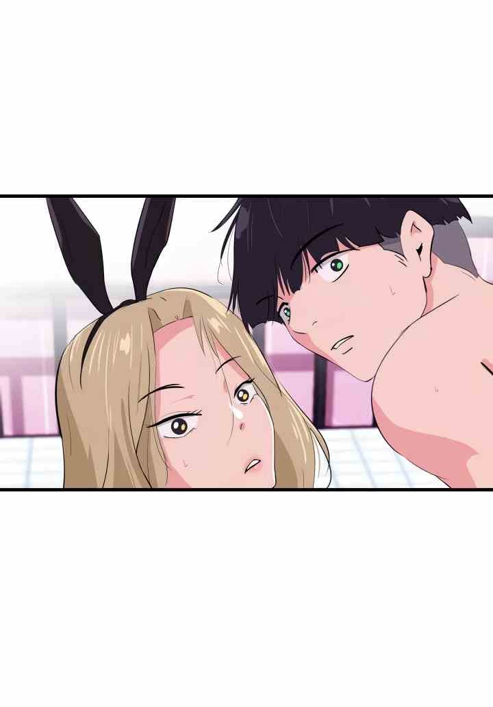 My Roommate is a Succubus - Chapter 20 12