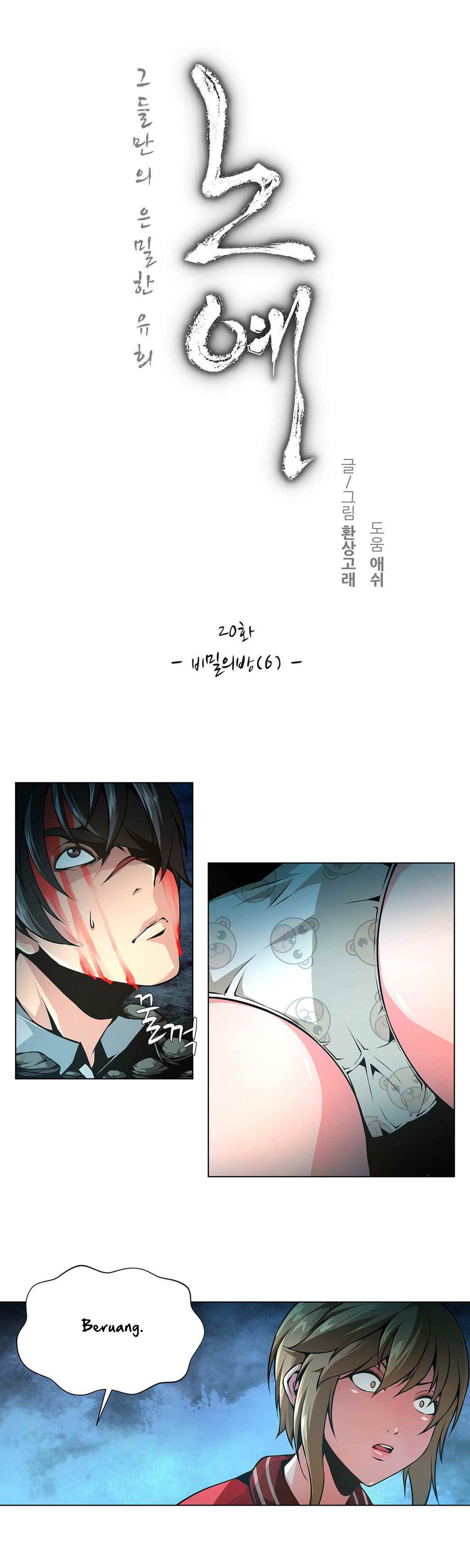 Twin Slaves - Chapter 20 3