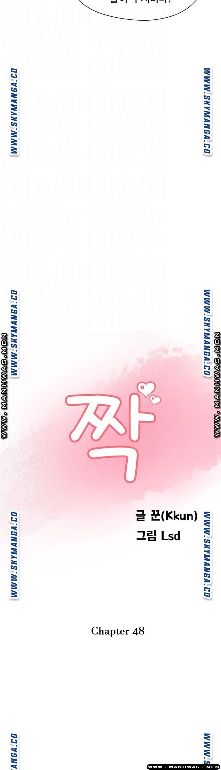Swinging - Chapter 48 6